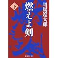 �R���挕�q���r (�V������)
