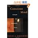 The Conscious Mind: In Search of a Fundamental Theory (Philosophy of Mind Series)