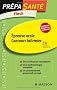 Epreuve orale Concours d'entr�e infirmier