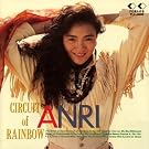 CIRCUIT of RAINBOW