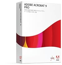 Adobe Acrobat 9 Pro 日本語版 通常版 Windows版