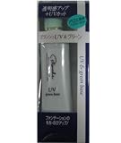 レピアスプランシュUＶ&グリーンベース 20ｇ
