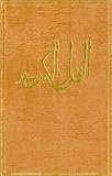 Produkt-Bild: Der Koran