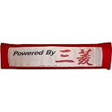 Kanji Mitsubishi Red Seat Belt Shoulder Pad by Pilot Automotive