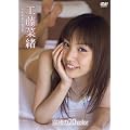 �H���؏�/�؏���20color [DVD]