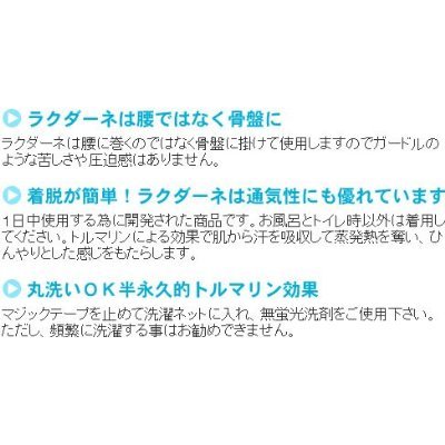 Cover image : ラクダーネDXアイボリー M