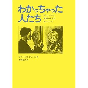 �킩����������l���� ���ɂ��ĕ��ʂ̂V�l�����������