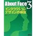 About Face 3 ���󥿥饯�����ǥ�����ζ˰�