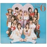 愛の第6感