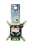 トップマン クロスレンチ HW-2