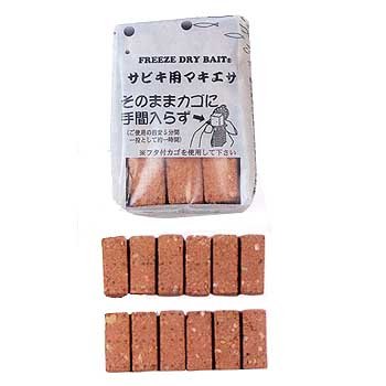 冨士灯器 FD生エサ サビキ用 42121
