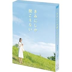 ���݂ɂ����������Ȃ� [DVD]