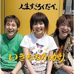 �l�������낭���ׁB(DVD�t)