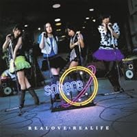 「REALOVE:REALIFE」 「REALOVE:REALIFE」