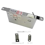 【固定式全開ストッパー】引き戸クローザー UC-0020 Vローラ・戸車タイプ（レール付き）用 内蔵タイプ