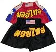 Boxing Shorts For Kids (Nylon) Black Color