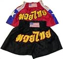 Boxing Shorts For Kids (Nylon) Black Color