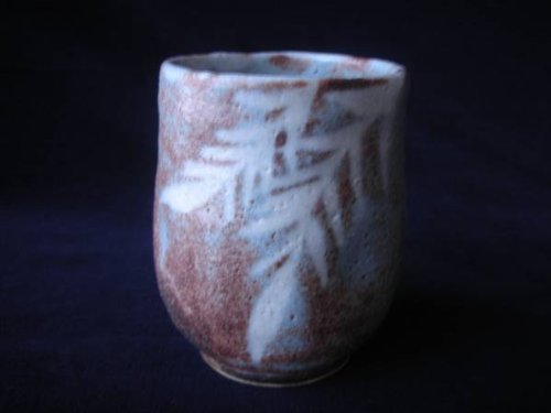 【湯呑】 沢田秀一 鼠志野・お湯呑み 木箱付 茶器