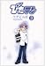 ぴたテン (3) (Dengeki comics)
