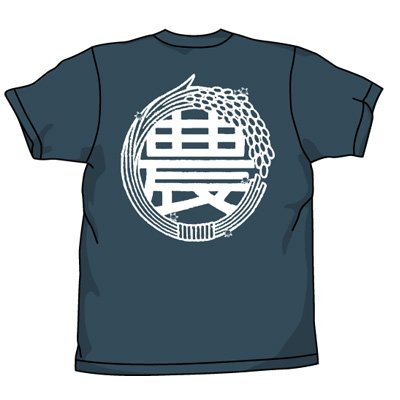 Cover image : もやしもん 某農大Tシャツ デニム サイズ:L