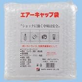 エアーキャップ袋 ＃37 10枚入 （300×310mm） HR-1111