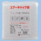エアーキャップ袋 ＃37 10枚入 （300×310mm） HR-1111