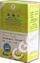 Smooth Tea Pill (Run Chang Wan)