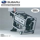 ガソリンエンジン発電機　2000VA　50Hz専用　SGH24-50
