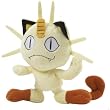 Pokemon Diamond & Pearl Series 2 Meowth Mini Plush