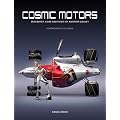 Cosmic Motors: Spaceships, Cars and Pilots of Another Galaxy