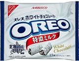 Nabisco Japanese Oreo White Chocolate 3.55oz (13pc)