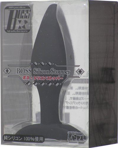 ボス シリコンストッパー 3