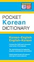 Pocket Korean Dictionary