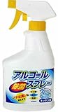 アルコール除菌スプレー キッチン用 400ml
