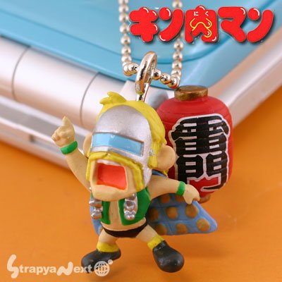 関東・浅草限定★ご当地キン肉マン「雷門でマスク狩り!!の巻」ネプチューンマンボールチェーン