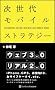 �����ヂ�o�C���X�g���e�W�[