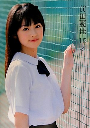 和田彩花のアイテム画像