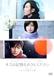 �L�~�̋L�����{�N�ɂ�������~�s�O�}���I���̗�~&nbsp;�X�^���_�[�h�E�G�f�B�V����&nbsp;[DVD]