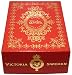 Victoria Of Sweden Royal Jubilee Soap Gift Box 2 x 3.6 Oz in beautiful red gift box with gold print for Her from Helsingborg, Sweden. See Victoria Of Sweden For Him Also. Fine bathing is a superb luxury. Fine bathing with victoria Royal Jubilee Soap is a Grand Luxury. Victoria soap masters to the Swedish Royal Family, produce Royal Jubilees as the imperial toilet soap, renowned for excellence in quality and fragrance.