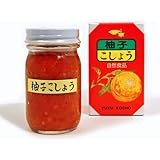 Red Yuzu Kosho (Aka Kosho) By Earthy Delights 2.82 Oz