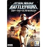 スター・ウォーズ バトルフロント 日本語版