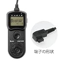 エツミ タイマーリモートスイッチ S1 ソニーα用 (α900 α700 α550 α350 α350 α300 α200 コニカミノルタαシリーズ ミノルタαシリーズ) E6318