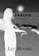 Reborn (A Goddess of Night Novella)