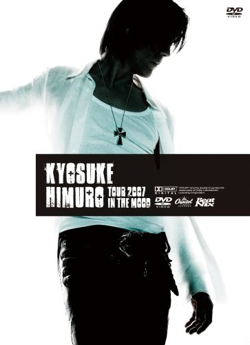KYOSUKE HIMURO TOUR 2007"IN THE MOOD" [DVD]