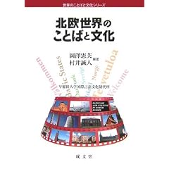 �k�����E�̂��Ƃ΂ƕ��� (���E�̂��Ƃ΂ƕ����V���[�Y)
