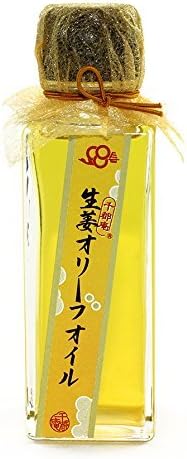 Chizuan ginger olive oil square bottle (105mlX1 pieces)