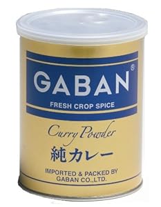 ギャバン 純カレーパウダー丸缶