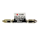 iHelp バラビット両頭+2×65ミリ