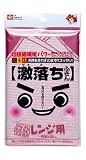 レック 激落ちふきん レンジ用　　　　　