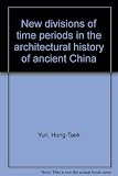 New divisions of time periods in the architectural history of ancient China